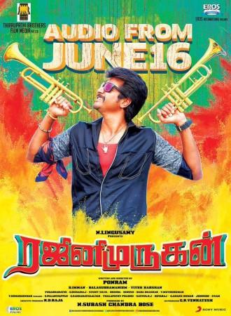 Rajinimurugan Rajinimurugan