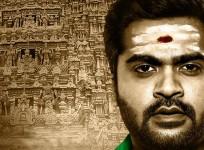 Kaan Firt look poster
