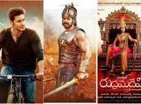 'Srimanthudu', 'Baahubali', 'Rudhramadevi'