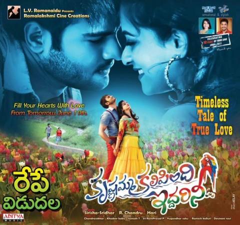 Krishnamma Kalipindi Iddarini