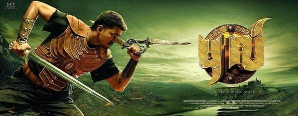 A poster from Vijay's 'Puli'. 'Puli' First Look Poster