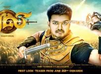 A poster from 'Puli'