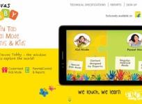 Micromax Launches Canvas Tabby Slate for Children in India; Price, Specifications