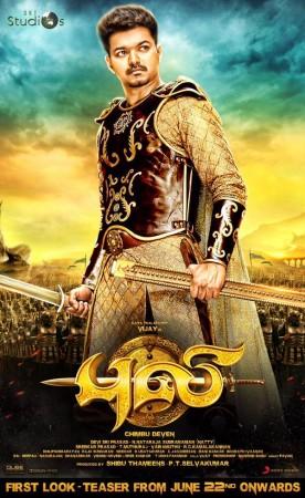 Vijay's Puli Vijay's Puli