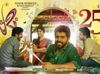 Premam