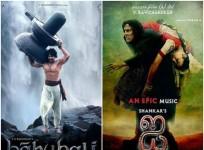 Baahubali and I Posters