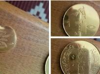 Isis coin