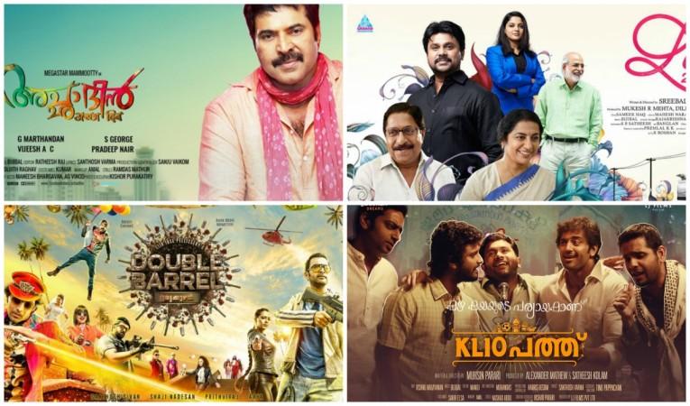 Ramzan 2015: Mammootty's 'Acha Din', Dileep's 'Love 24X7', Prithviraj's ...