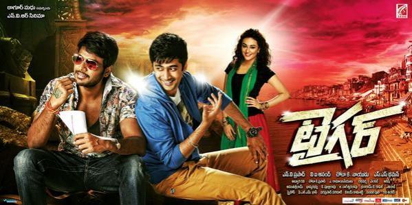 Sundeeep Kishan's Tiger Sundeeep Kishan's Tiger