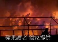 Over 500 were injured in a mysterious fire during a music concert on Saturday