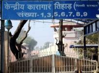 Tihar Central Jail