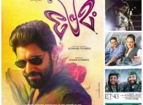 Malayalam Cinema 2015 First Half Report