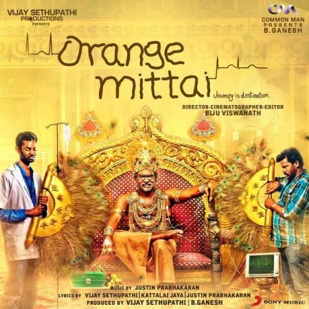 'Orange Mittai' Trailer: Vijay Sethupathi, Ramesh Thilak Impress Again ...