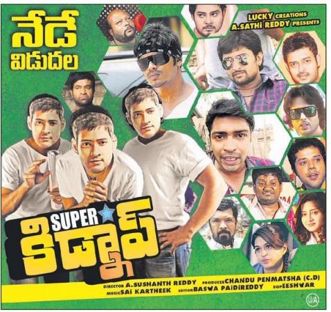 Superstar Kidnap Superstar Kidnap