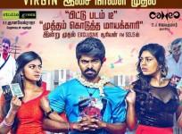 Trisha Illana Nayanthara