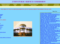 UPSE to announce the results of civil service exam