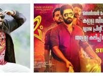 Dulquer on Premam piracy