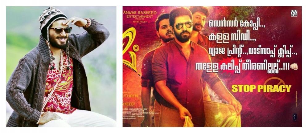Dulquer Salmaan extends support to Anwar Rasheed, Nivin Pauly and the cast and crew of Premam Dulquer on Premam piracy