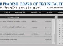 Uttar Pradesh Polytechnic Diploma exam BTEUP 2015 result