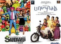Sardaar Ji and Papanasam