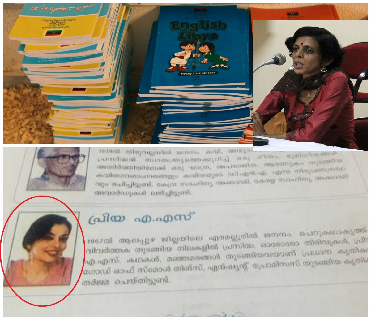 Kerala Class 8 Texbook Error Kerala Class 8 Texbook Error