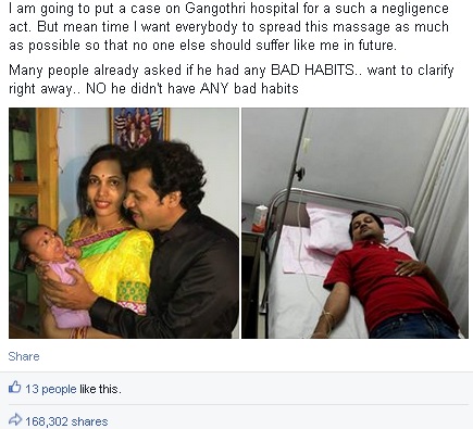 Facebook Post by Pallavi Panda Mishra Facebook Post by Pallavi Panda Mishra