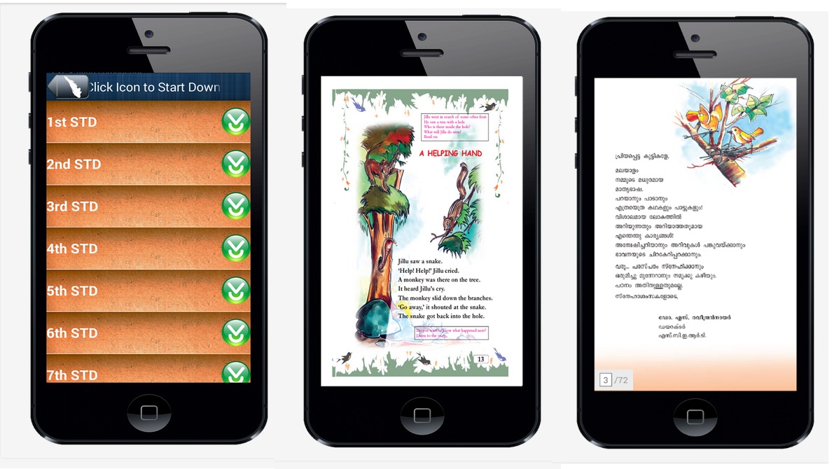 Paada Pusthakam app Paada Pusthakam app