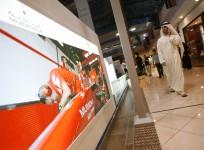 Abu Dhabi mall