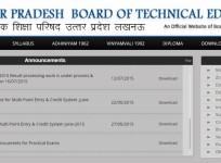 Uttar Pradesh Polytechnic Diploma exam or BTEUP 2015 result