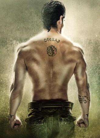 Salman Khan revealed first look of 'Hero' Salman Khan revealed first look of 'Hero'