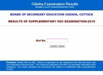 Odisha Supplementary HSC examination results 2015