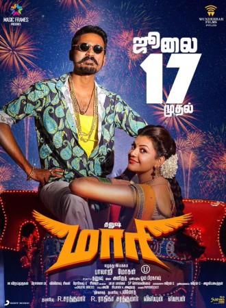 'Maari' Opening Day Box Office Collection: Dhanush Starrer Earns Rs 5.