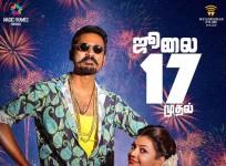 Maari