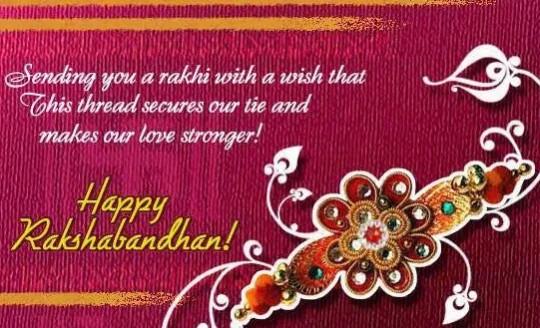 Happy Raksha Bandhan Happy Raksha Bandhan