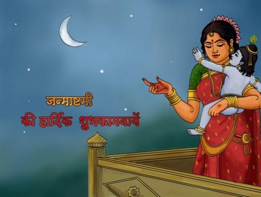 Krishna Janmashtami 2015 Krishna Janmashtami 2015