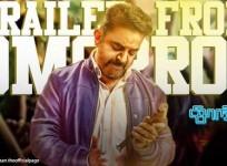Thoongavanam