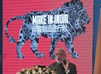 Make in India