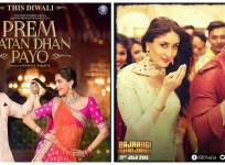 Prem Ratan Dhan Payo and Bajrangi Bhaijaan