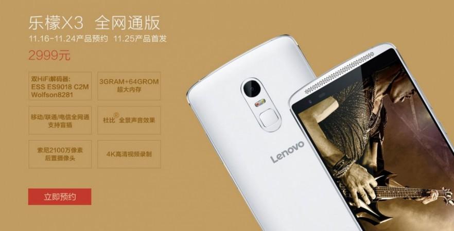 Lenovo Vibe X3, X3 Youth series launched in China; price, specifications Lenovo Vibe X3, X3 Youth series launched in China; price, specifications