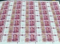 new 100 yuan china note