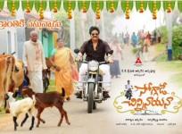 Soggade Chinni Nayana