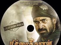 Pichaikkaran