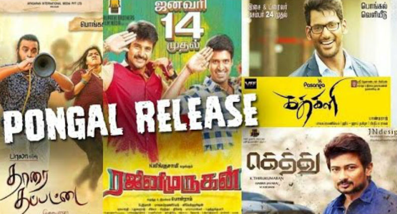 Rajini Murugan takes on Gethu, Kathakali, Tharai Thappattai