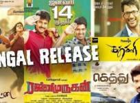 Rajini Murugan takes on Gethu, Kathakali, Tharai Thappattai