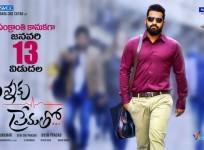 Nannaku Prematho