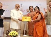 Gold Scheme launched by Modi sbg gold bond scheme modi rbi collection price tranche fifth fourth third second government physical gold