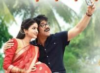 Soggade Chinni Nayana