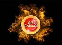 Dhe Chef Cooking Reality Show First Elimination