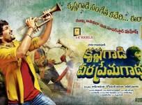 Krishna Gadi Veera Prema Gadha audio launch