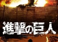 Attack on Titan anime title card